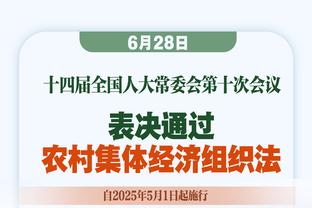 ?炸裂！东契奇首节8分钟8中6&三分5中4砍下16分5板5助